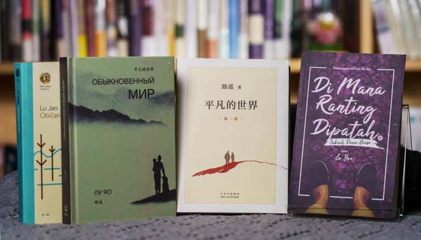 Những điều phi thường trong “Thế giới bình thường”