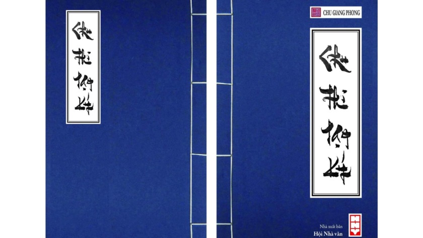 Ra mắt bộ đôi sách “Chu Thị Tạp ký” và “Chu Thị Thi Tập”