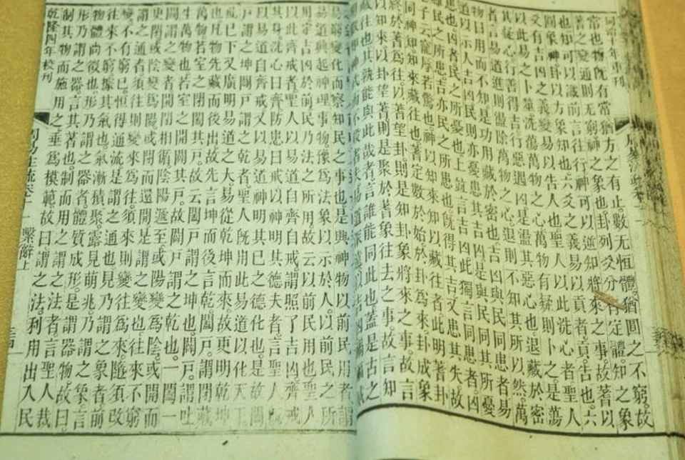 đấu giá kinh thánh ảnh 6 dau gia kinh thanh anh 6