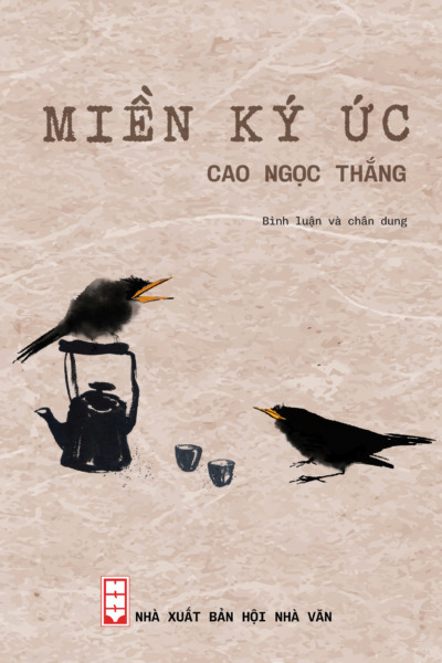 Miền ký ức (Bản điện tử)